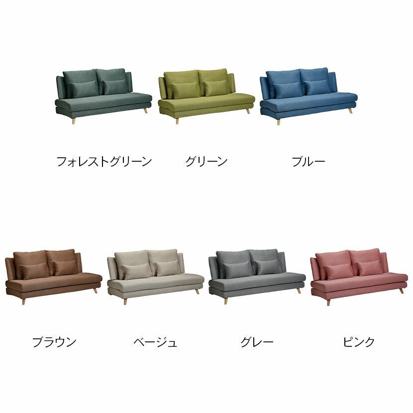 設置無料】幅166cm 2.5人掛けソファ ローソファ ファブリック
