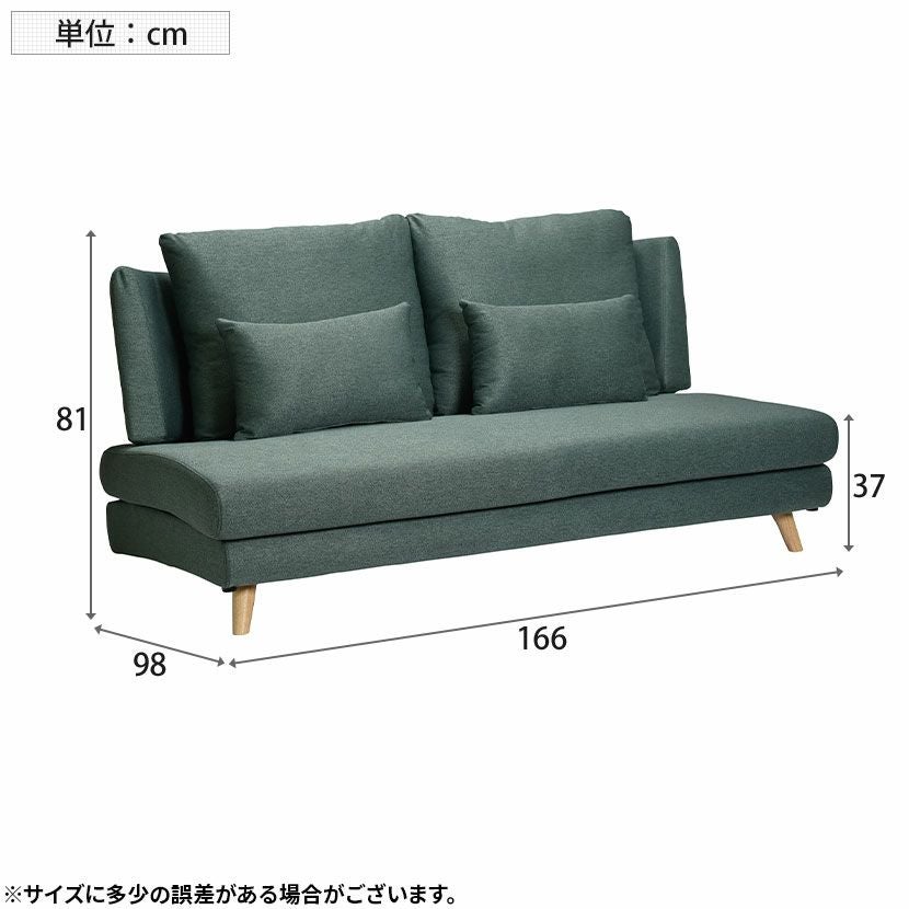 設置無料】幅166cm 2.5人掛けソファ ローソファ ファブリック