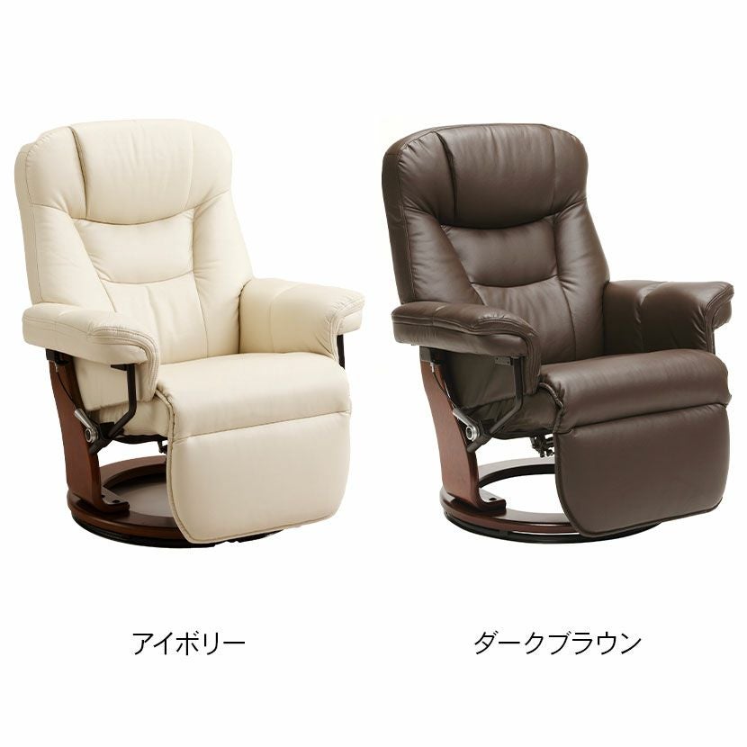 設置無料】幅80cm パーソナルチェア 合皮 PUレザー リクライニング 設置無料】幅80cm パーソナルチェア 合皮 PUレザー リクライニング