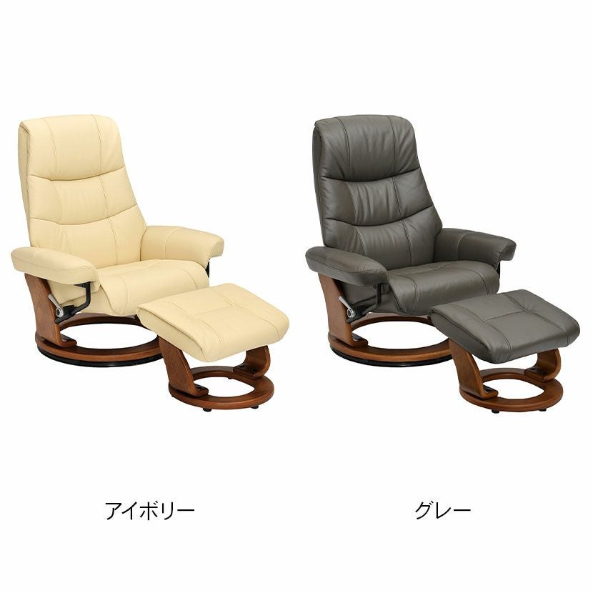 設置無料】幅82cm パーソナルチェア 本革張り リクライニングチェア 1