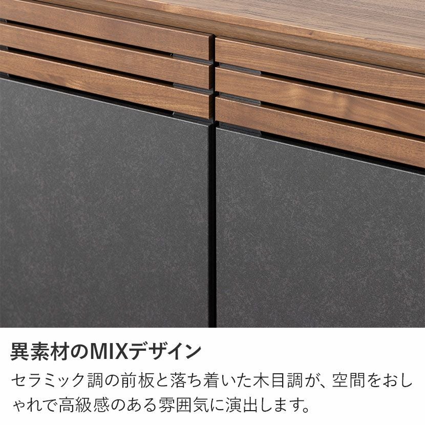 設置無料】幅120cm サイドボード セラミック調 木目調 ウォールナット