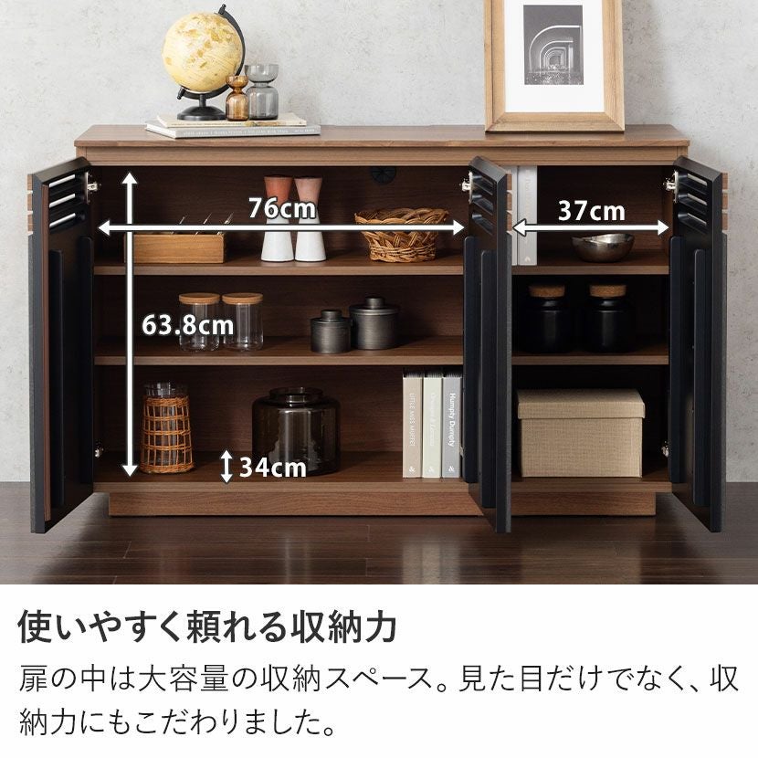 設置無料】幅120cm サイドボード セラミック調 木目調 ウォールナット