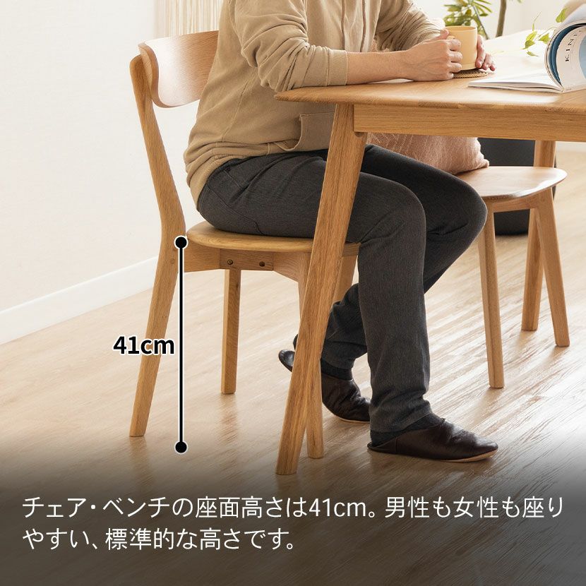 設置無料】4人用 ダイニングテーブル セット 4点 (幅135cm 木製 長方形
