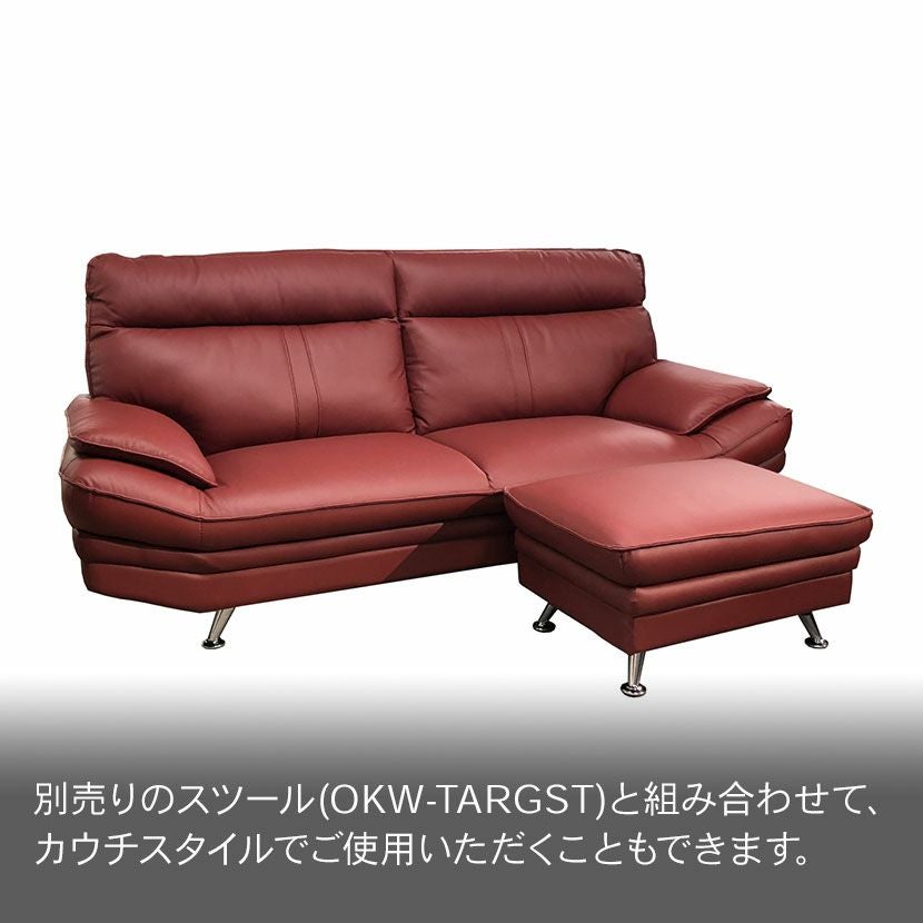 設置無料】幅170cm 2人掛け ソファ イタリア製厚革 レザー ソファ