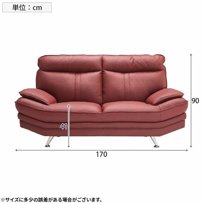 設置無料】幅170cm 2人掛け ソファ イタリア製厚革 レザー ソファ