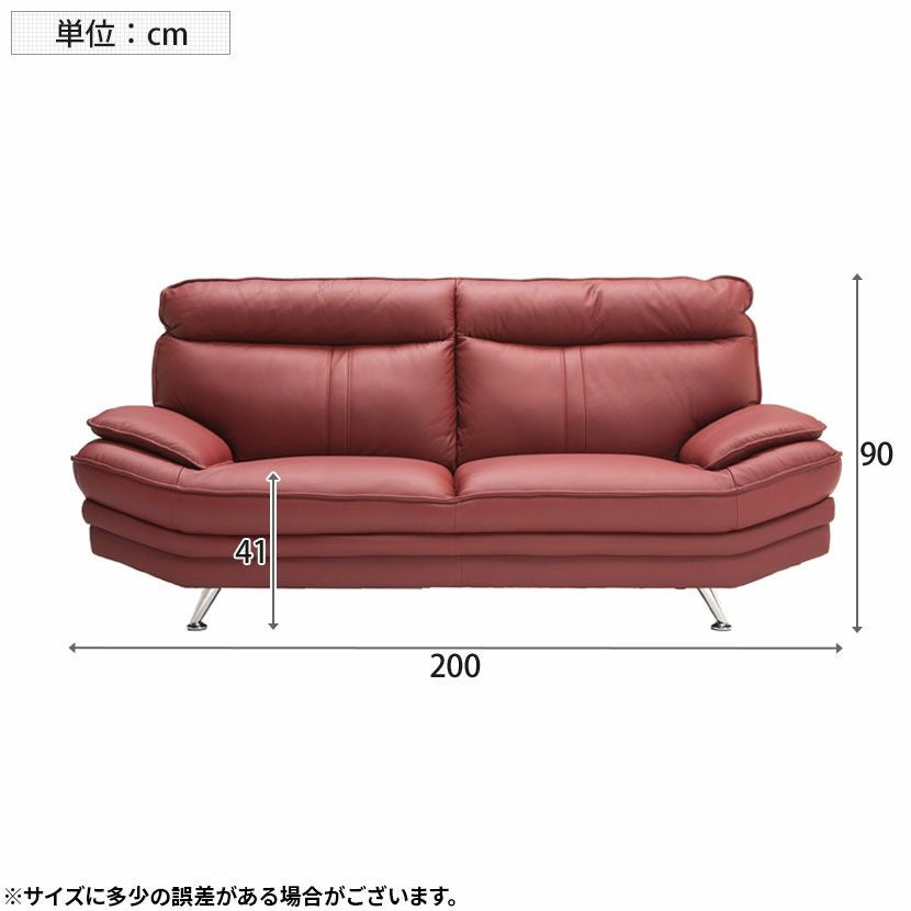 設置無料】幅200cm 3人掛け ソファ イタリア製厚革 レザー リビング