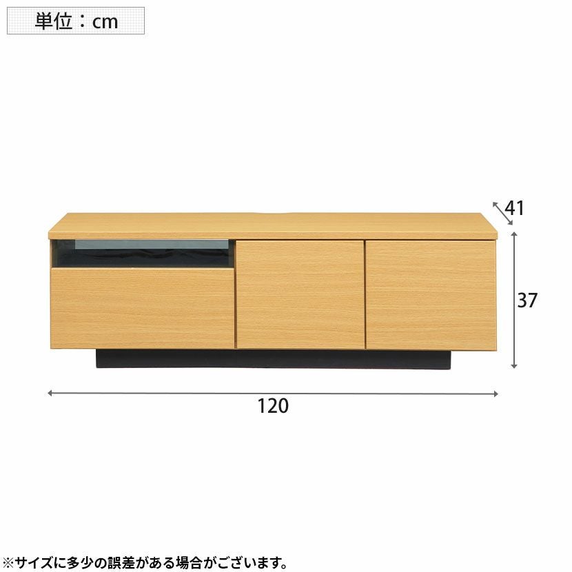 ブラウン 木製 テレビボード 引き出し付き 幅120cm ローボード 木目調 引き出し付き タップ収納付き 収納 テレビ