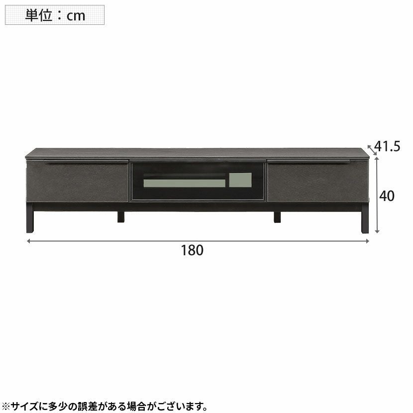 設置無料】幅180cm ローボード 収納付き 引き出し フラップ扉 ガラス扉