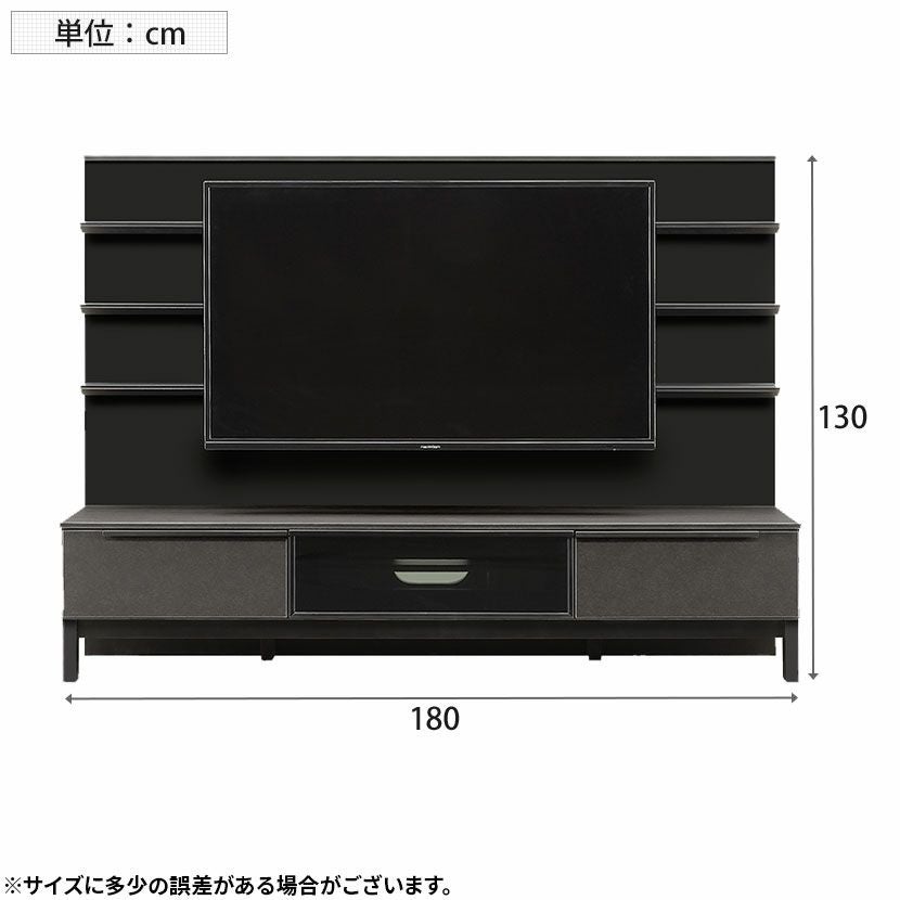 設置無料】幅180cm ローボード バックパネル付き 収納付き 引き出し