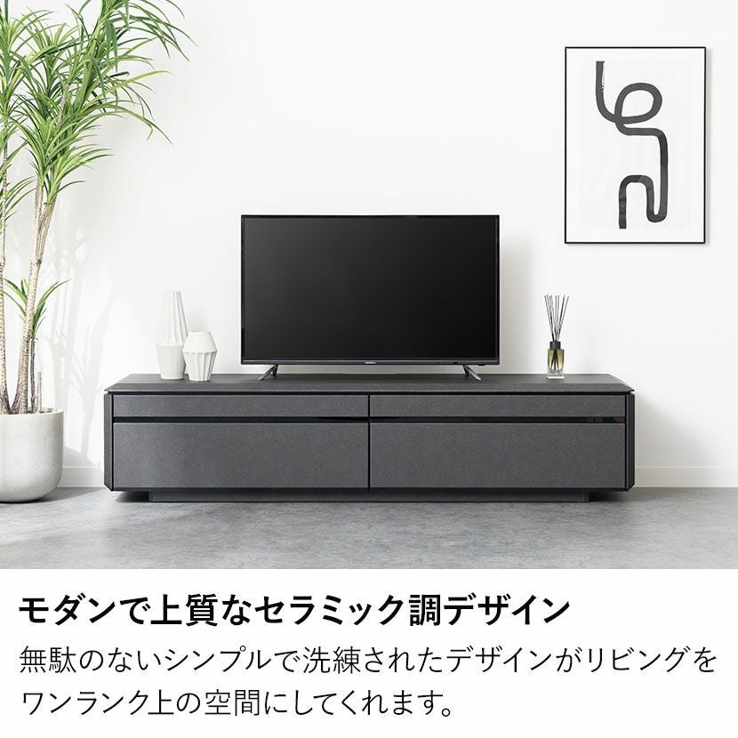 設置無料】幅180.5cm ローボード テレビボード テレビ台 セラミック調