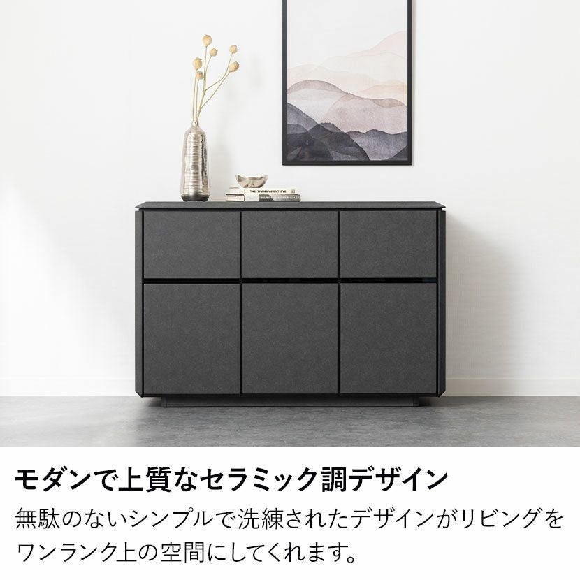 設置無料】幅120.5cm サイドボード リビングボード 収納 セラミック調