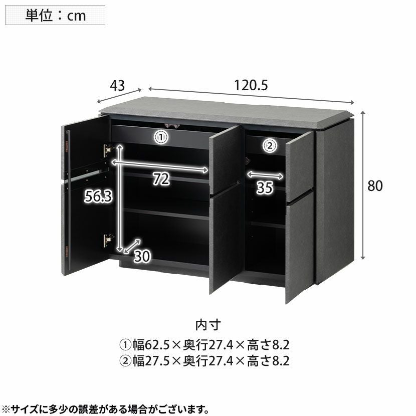 設置無料】幅120.5cm サイドボード リビングボード 収納 設置無料】幅120.5cm サイドボード リビングボード 収納