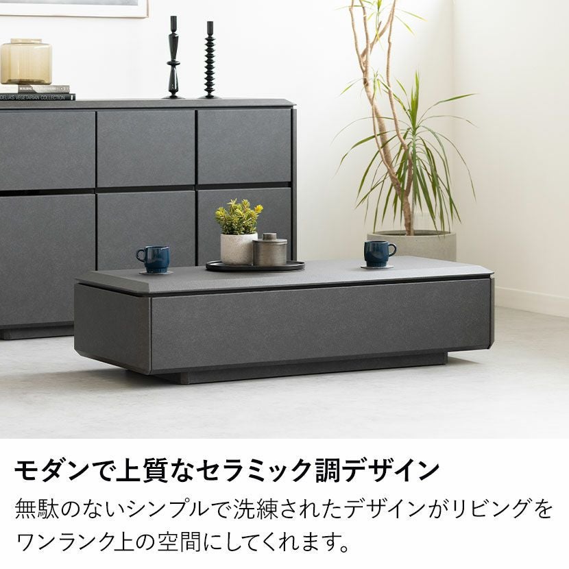 幅120.5cm ローテーブル リビングテーブル 収納付 セラミック調 モダン