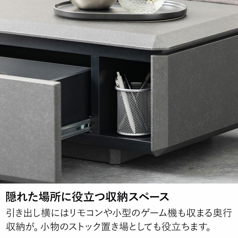 幅120.5cm ローテーブル リビングテーブル 収納付 セラミック調 モダン