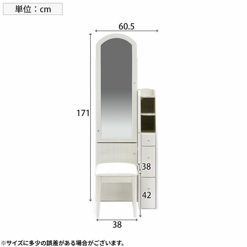 設置無料】幅60.5cm ドレッサー 収納付 ハイグロスシート 木目調