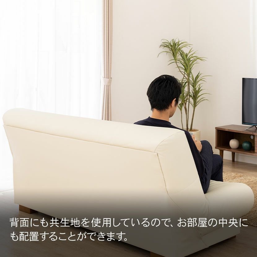 ソファベッド　年内の土日に取りに来ていただける方 あす着] 幅173cm 6段階リクライニング式 ソファベッド ソファー 2人