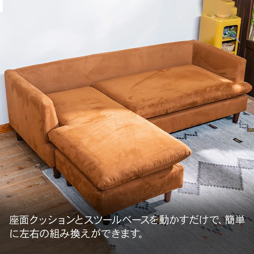 設置無料】幅190cm 3人掛け ソファ カウチソファ 布製 ファブリック 木