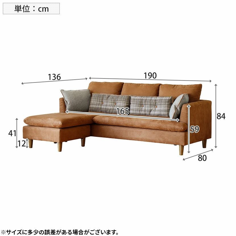 設置無料】幅190cm 3人掛け ソファ カウチソファ 布製 ファブリック 木