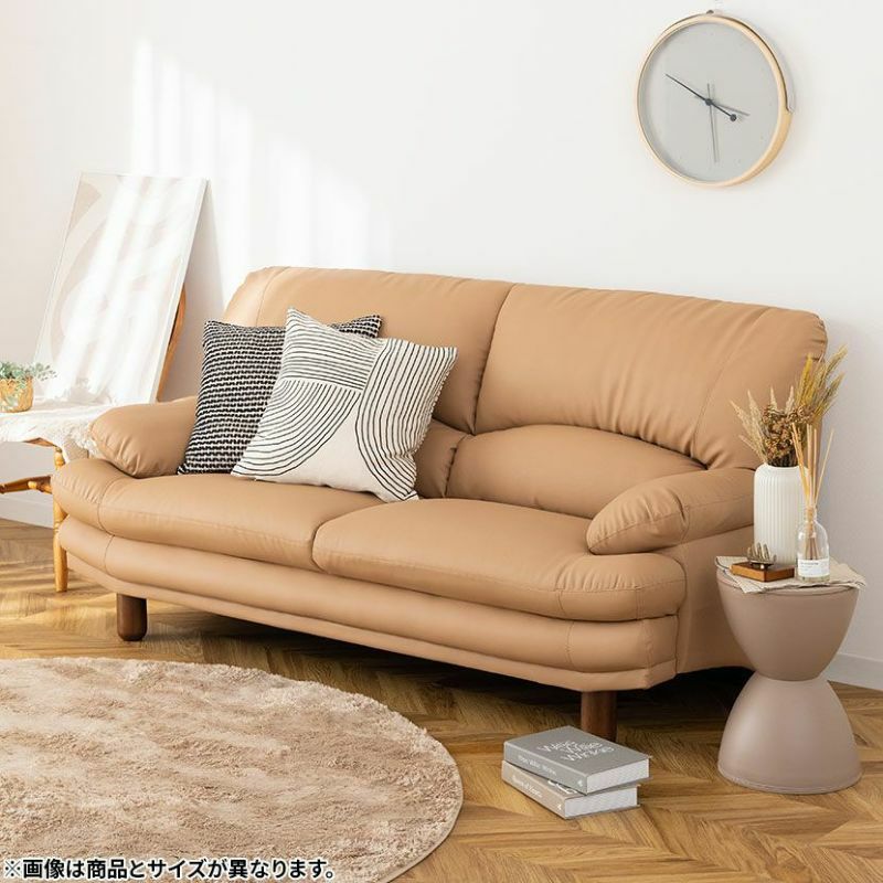 幅150cm 2人掛け ハイバック ソファ Sweet スイート 合皮レザー