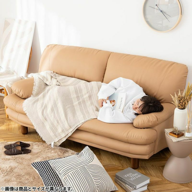 幅150cm 2人掛け ハイバック ソファ Sweet スイート 合皮レザー