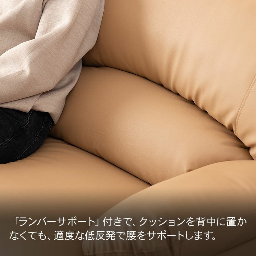 幅150cm 2人掛け ハイバック ソファ Sweet スイート 合皮レザー