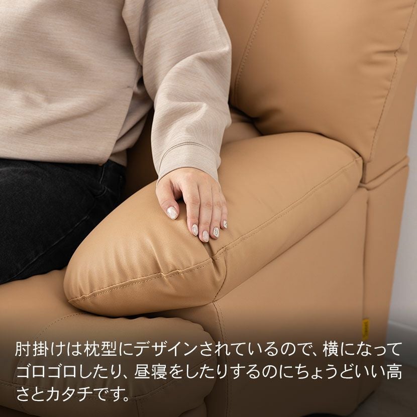 幅150cm 2人掛け ハイバック ソファ Sweet スイート 合皮レザー