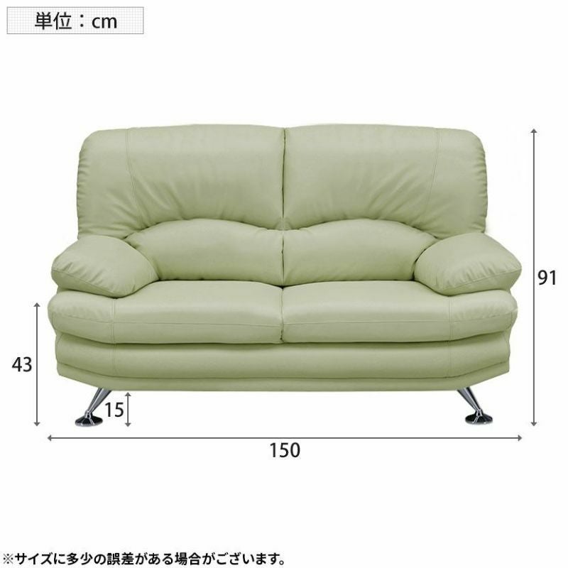 幅150cm 2人掛け ハイバック ソファ Sweet スイート 合皮レザー
