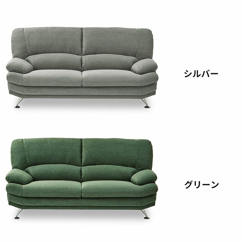 グリーンが美しいハイバックソファっ(*'ω'*) 楽天市場】ハイバックソファ 一人 ソファ 一人掛け ソファー 日本製