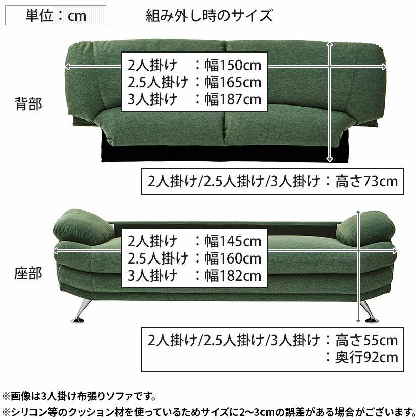 シンプルな2.5人掛けソファー　 ソファ コンパクト 2.5人掛け 2人掛けソファ ポケット付き 収納付き