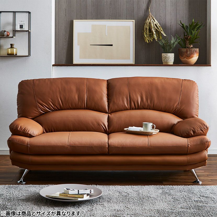 幅150cm 2人掛け ハイバック ソファ Sweet スイート 革 レザー