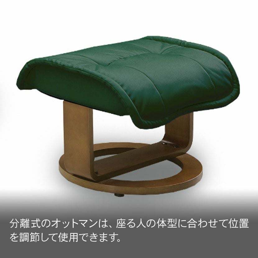 設置無料】1人掛け リクライナー プリメーラ パーソナルチェア