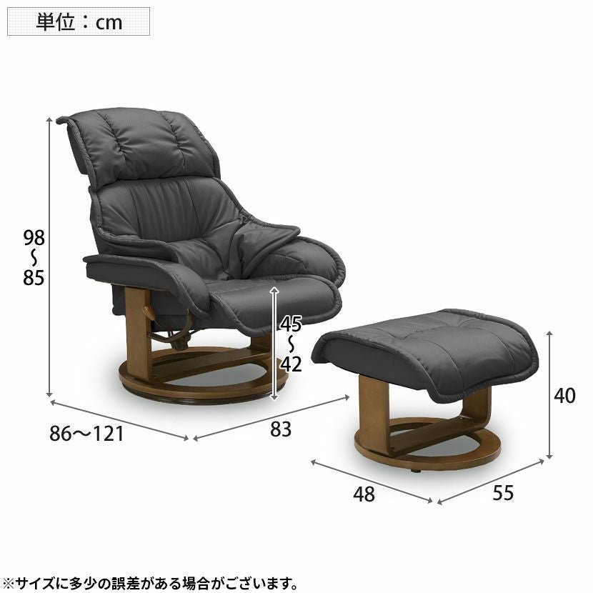 設置無料】1人掛け リクライナー プリメーラ パーソナルチェア