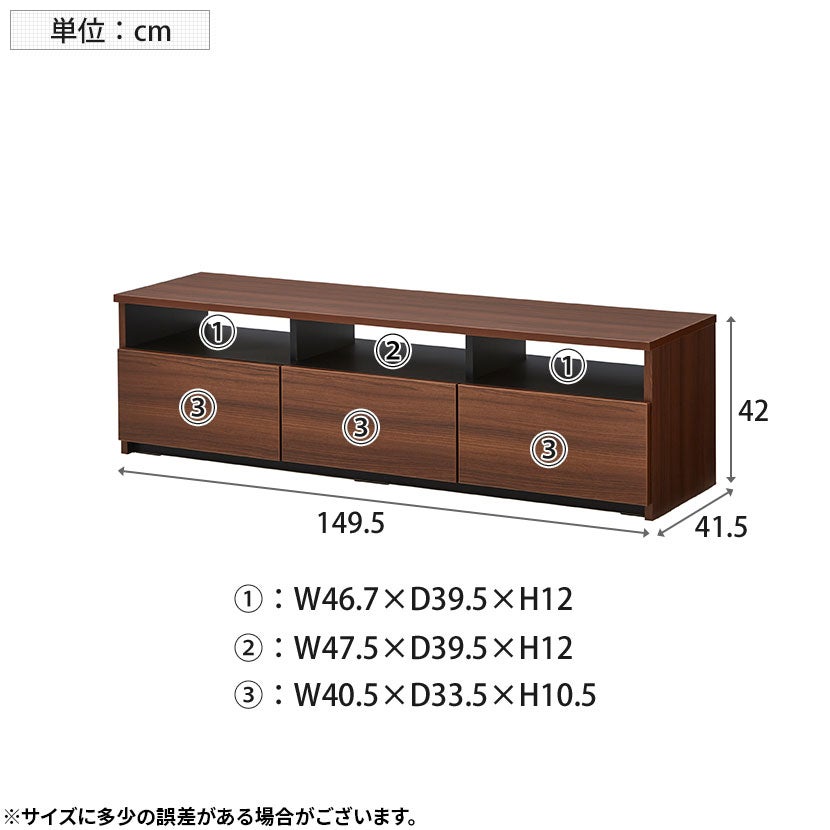 幅149.7cm 木目調 テレビボード リノア 日本製 ～55型対応 tv台 引出し