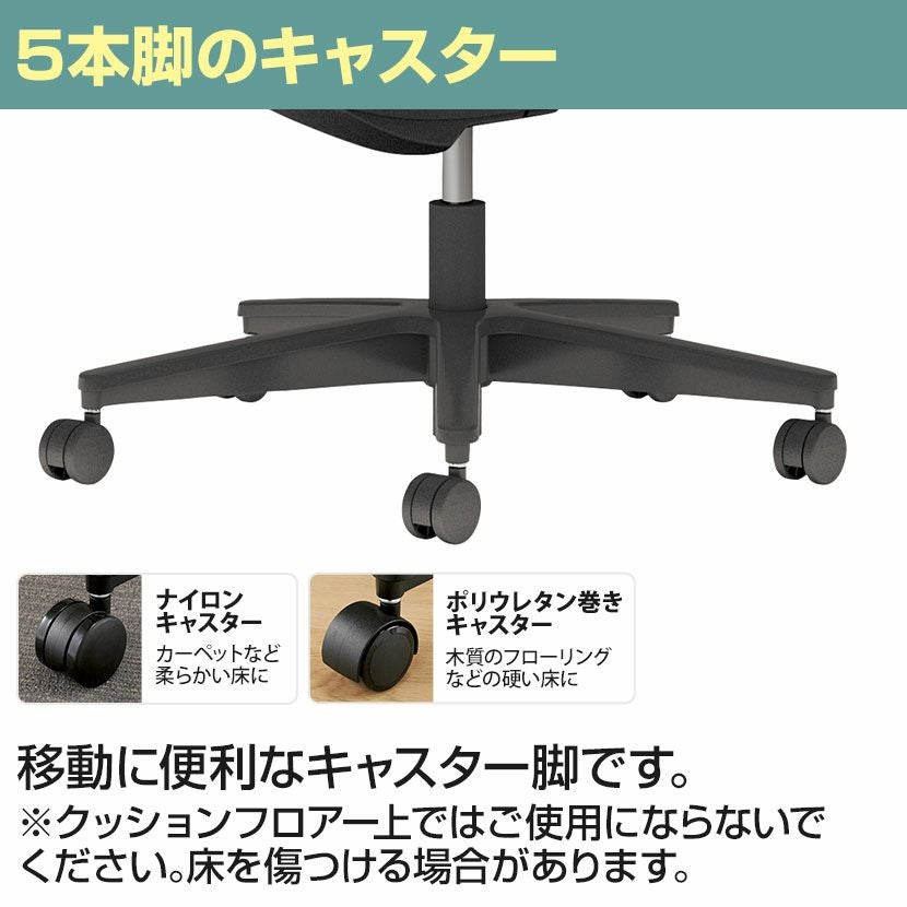 設置無料】オフィスチェア ミトラ2 Mitra2 ブラック脚 スタンダード 設置無料】オフィスチェア ミトラ2 Mitra2 ブラック脚 スタンダード