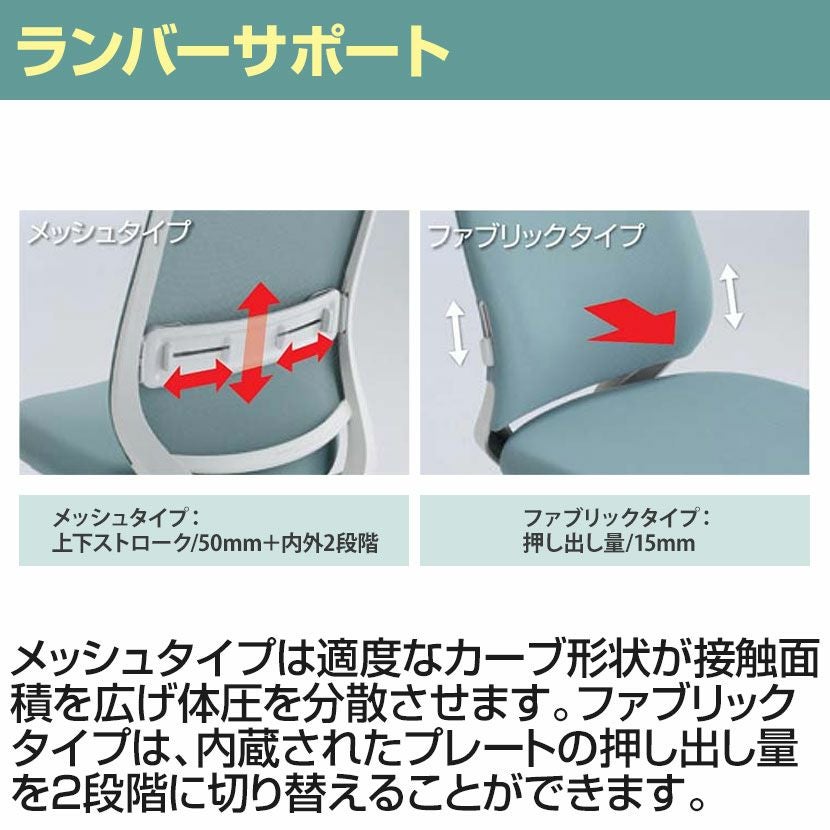 設置無料】オフィスチェア ミトラ2 Mitra2 ブラック脚 スタンダード 設置無料】オフィスチェア ミトラ2 Mitra2 ブラック脚 スタンダード