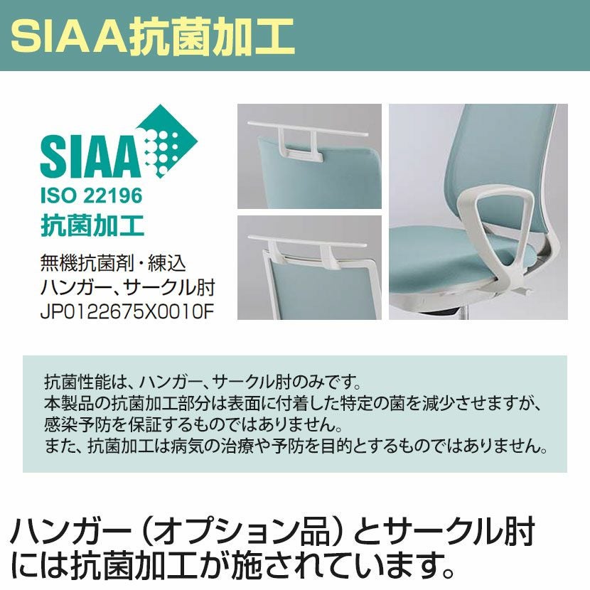 設置無料】オフィスチェア ミトラ2 Mitra2 ブラック脚 スタンダード