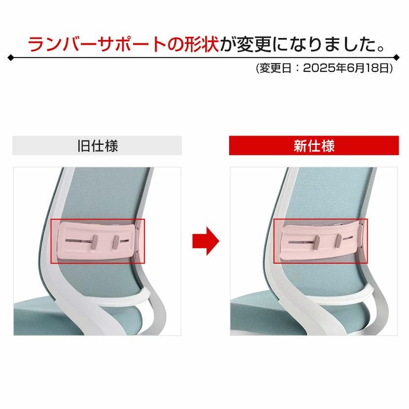 設置無料】オフィスチェア ミトラ2 Mitra2 ブラック脚 スタンダード