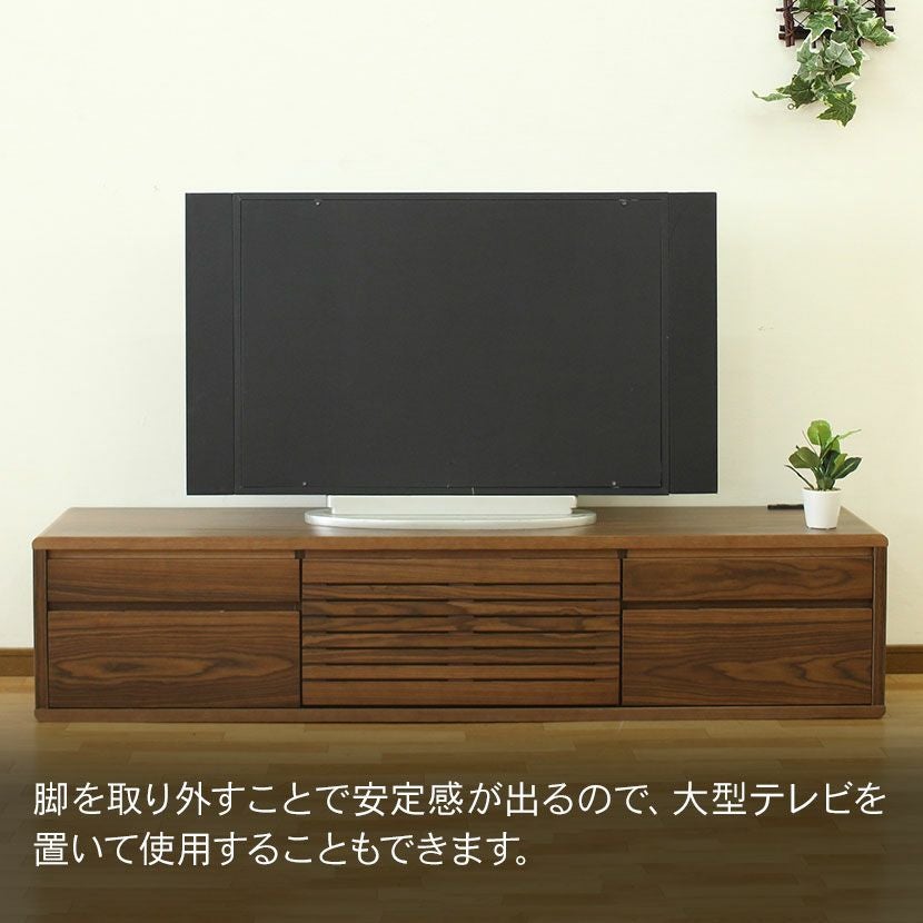 設置無料】幅140cm 木製 ローボード 脚付き 収納付き フラップ扉