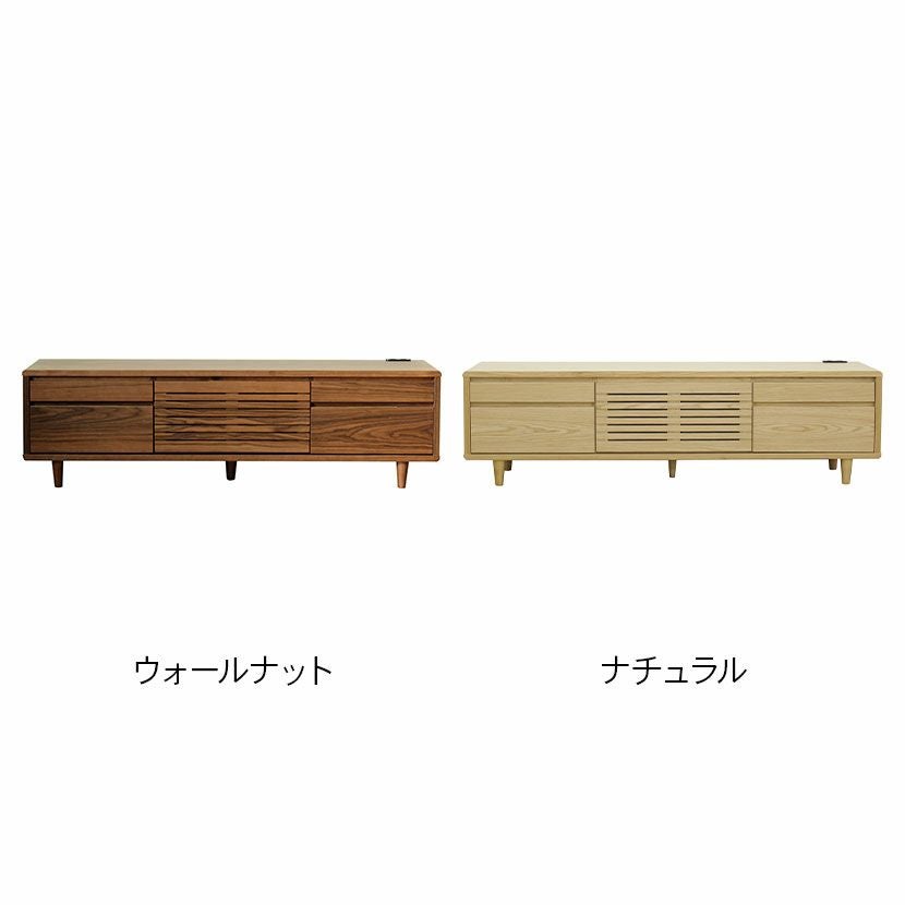 設置無料】幅165cm 木製 ローボード 脚付き 収納付き フラップ扉