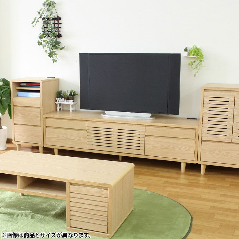 設置無料】幅165cm 木製 ローボード 脚付き 収納付き フラップ扉