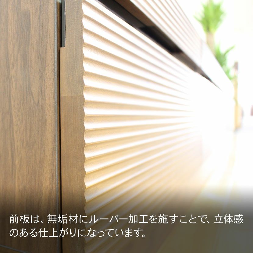設置無料】幅212cm ローボード 木製 天然木 無垢材 引き出し付き 収納