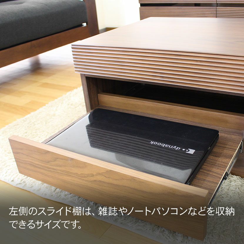 設置無料】幅105cm ローテーブル 木製 天然木 無垢材 引出し付き 収納