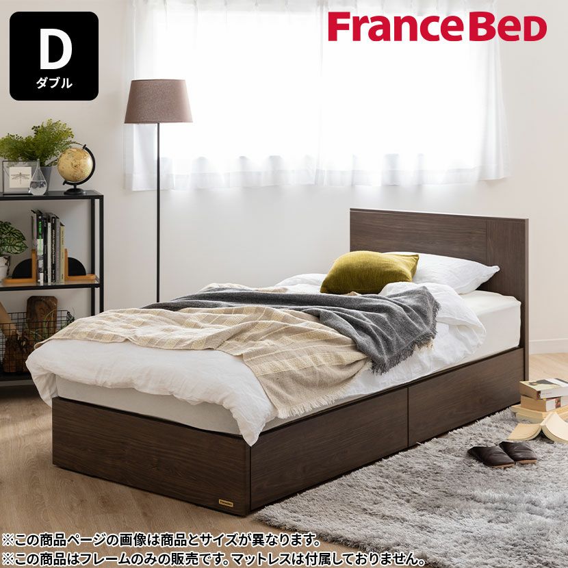 フランスベッド | おしゃれな家具・インテリア通販【暮らしのデザイン】