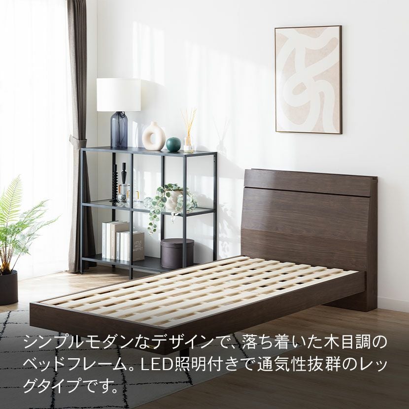 設置無料】フランスベッド セミダブルサイズ ベッド フレーム Eddy