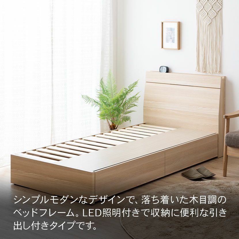 設置無料】フランスベッド セミダブルサイズ ベッド フレーム Eddy