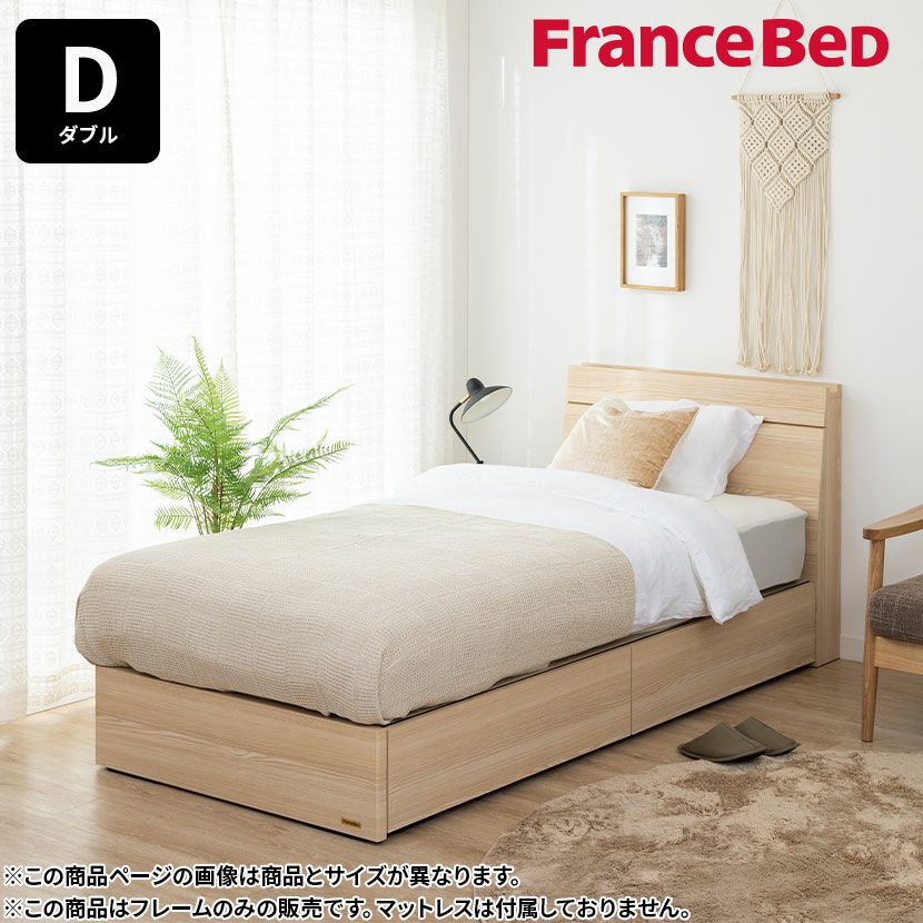 フランスベッド ダブルベッド 楽天市場】[ベッド ダブル] フランスベッド 幅155cm 収納付き 照明付き