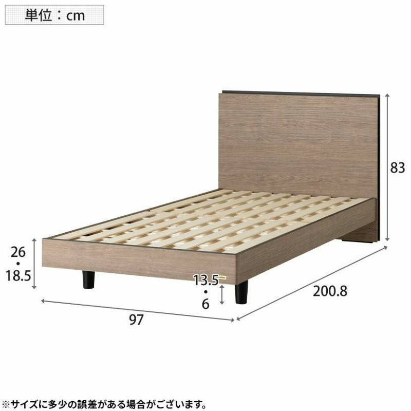 設置無料】フランスベッド シングルサイズ ベッド フレーム BG-001 BG