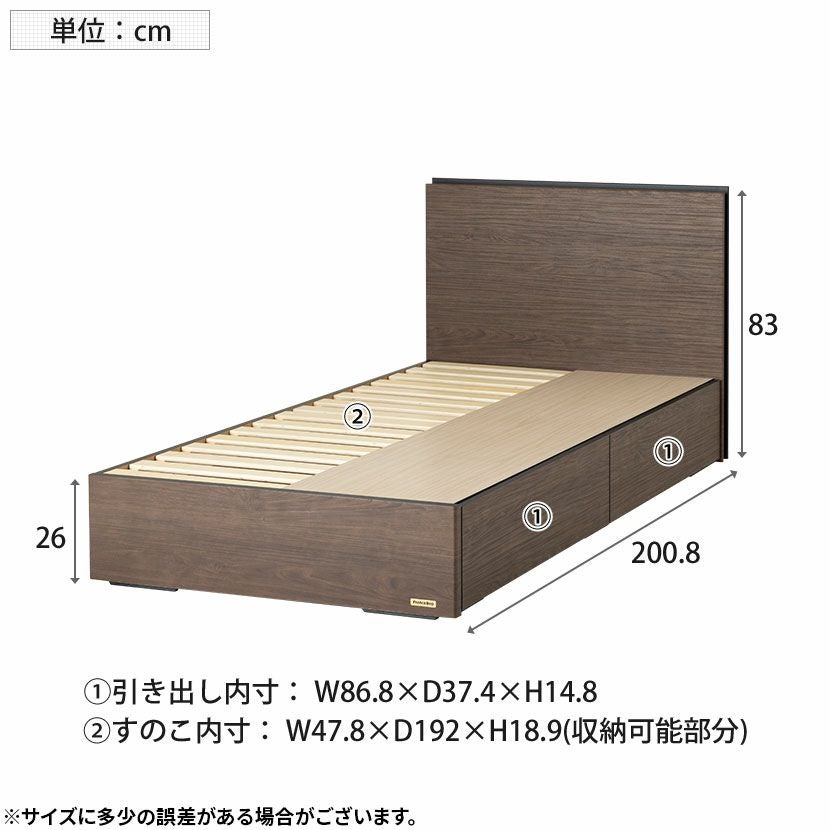 フランスベッド　木製　シングル 楽天市場】＼エントリーでポイント12倍☆5/1限定！／ 収納ベッド