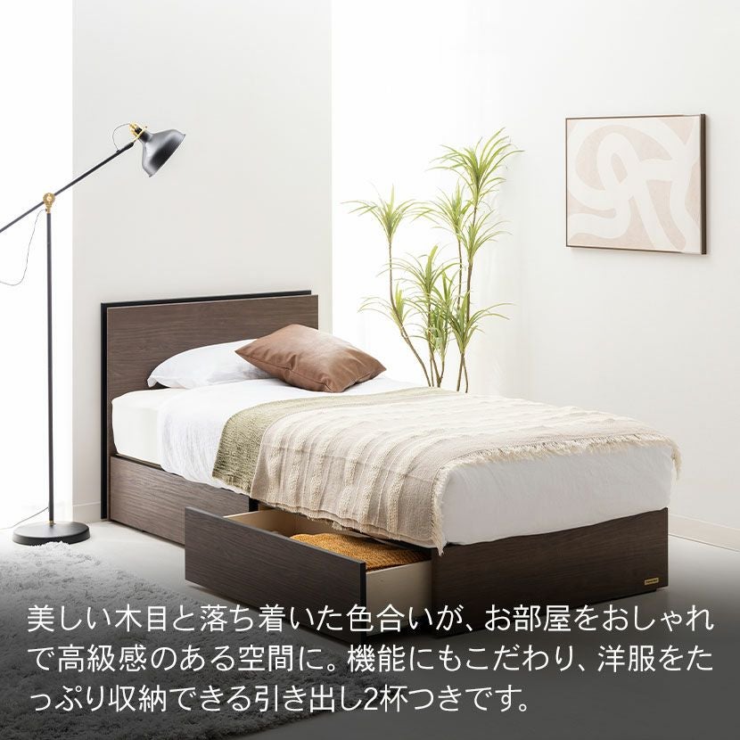 設置無料】フランスベッド セミダブルサイズ ベッド フレーム BG-001