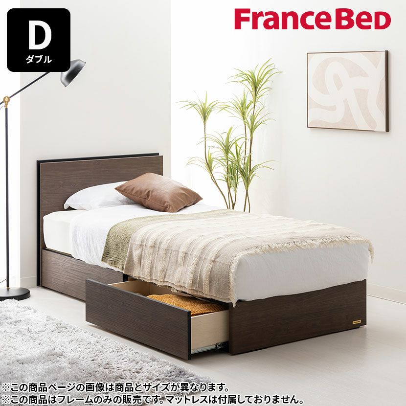 フランスベッド　ダブルベッド 設置無料】フランスベッド ダブルサイズ ベッド フレーム BG-001 BG